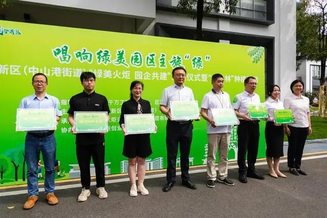 ��������� ԰�󹲽����˶�