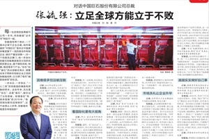 终于能够说了！涌金君报路的这组浙企，股价最高的增长了三倍