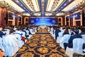 聚势谋远 赋能新未来——中国安博电竞第二十六届国际玻纤年会在桐乡进行