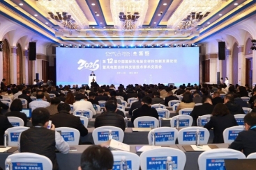中国安博电竞亮相风电论坛，以创新资料助力实现双碳指标