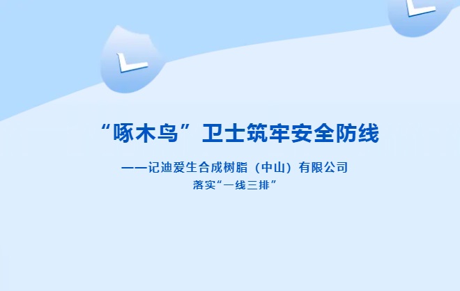 ����ľ����ʿ�����徲����