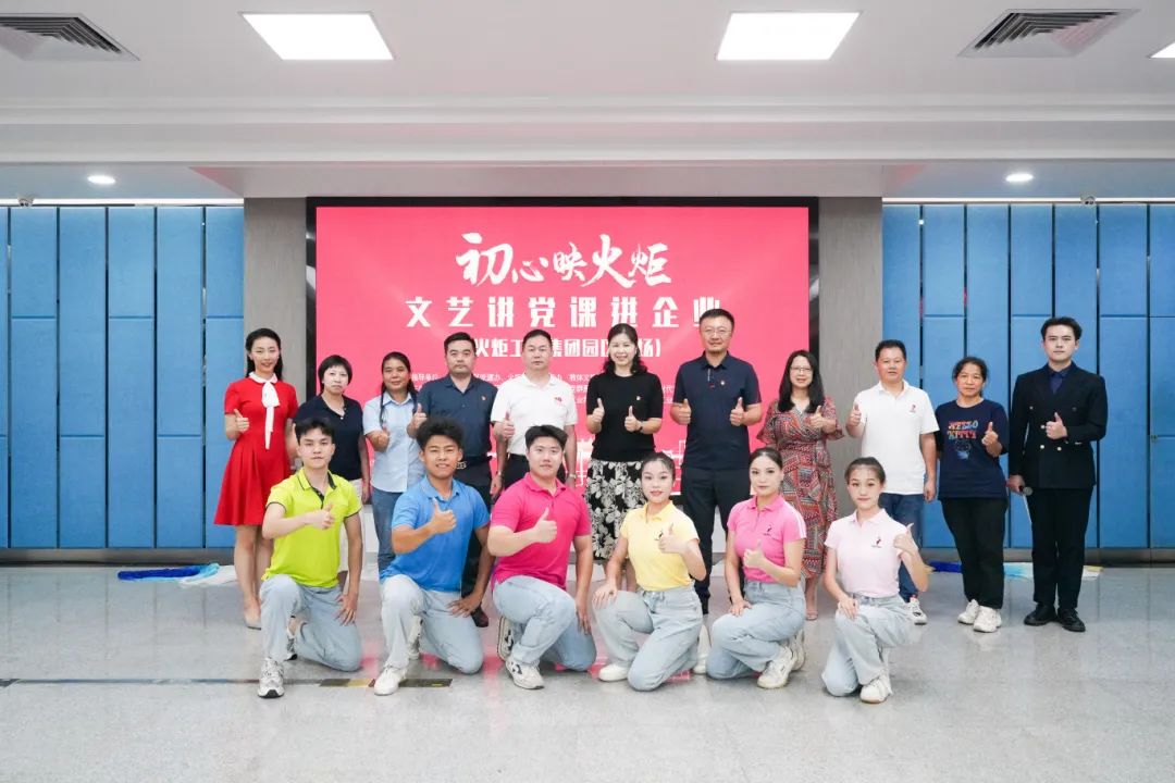 ��湤ҵ����԰�����µ���֯��չ������ӳ��桱���ս������˶�