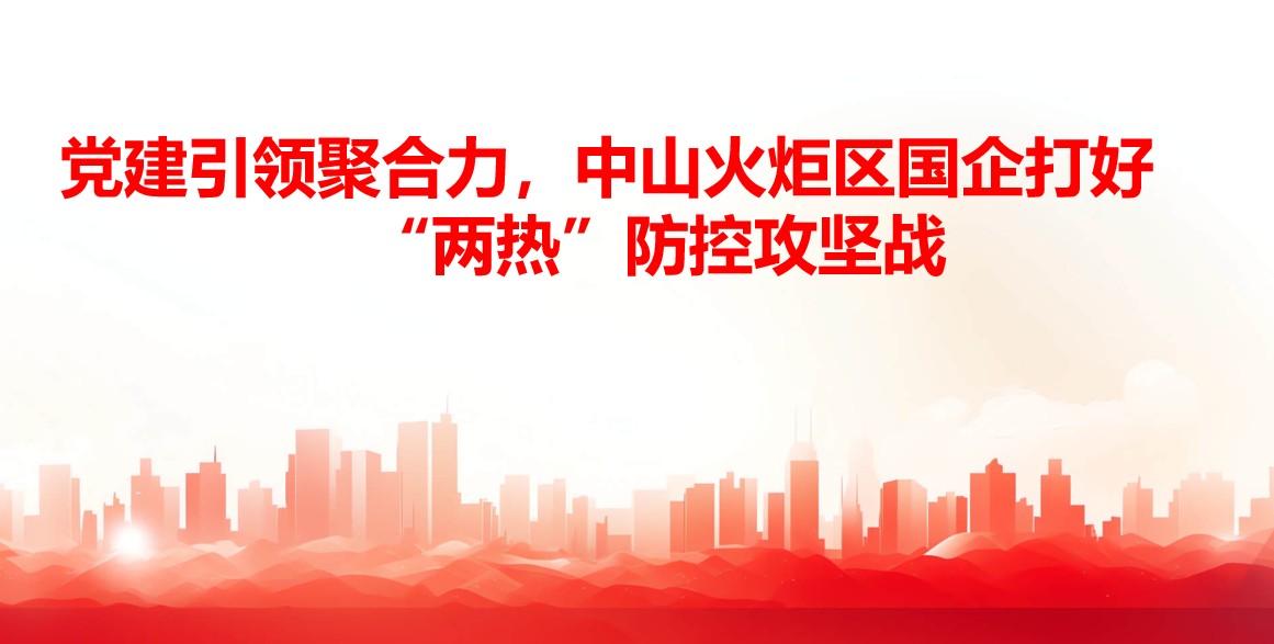 ���������Э������������������ɽ����������á����ȡ����ع���ս