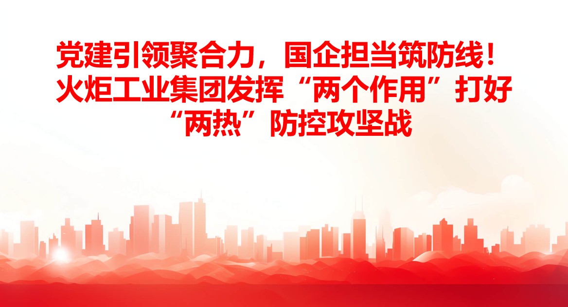 ���������Э������������������������أ���湤ҵ����ʩչ���������á���á����ȡ����ع���ս