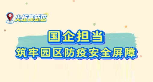 ��ʵ�����������������������湤ҵ����ȫԱһ����ս�������������԰����Ⱥʵ�����������徲����