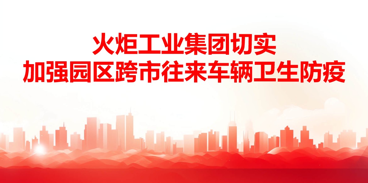 ��ʵ��ϸ����湤ҵ������ʵ��ǿ԰����������������������