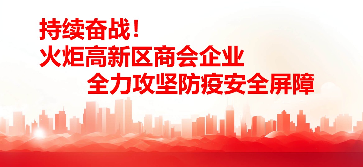 һ����ս�����������̻���ҵȫ����������徲����