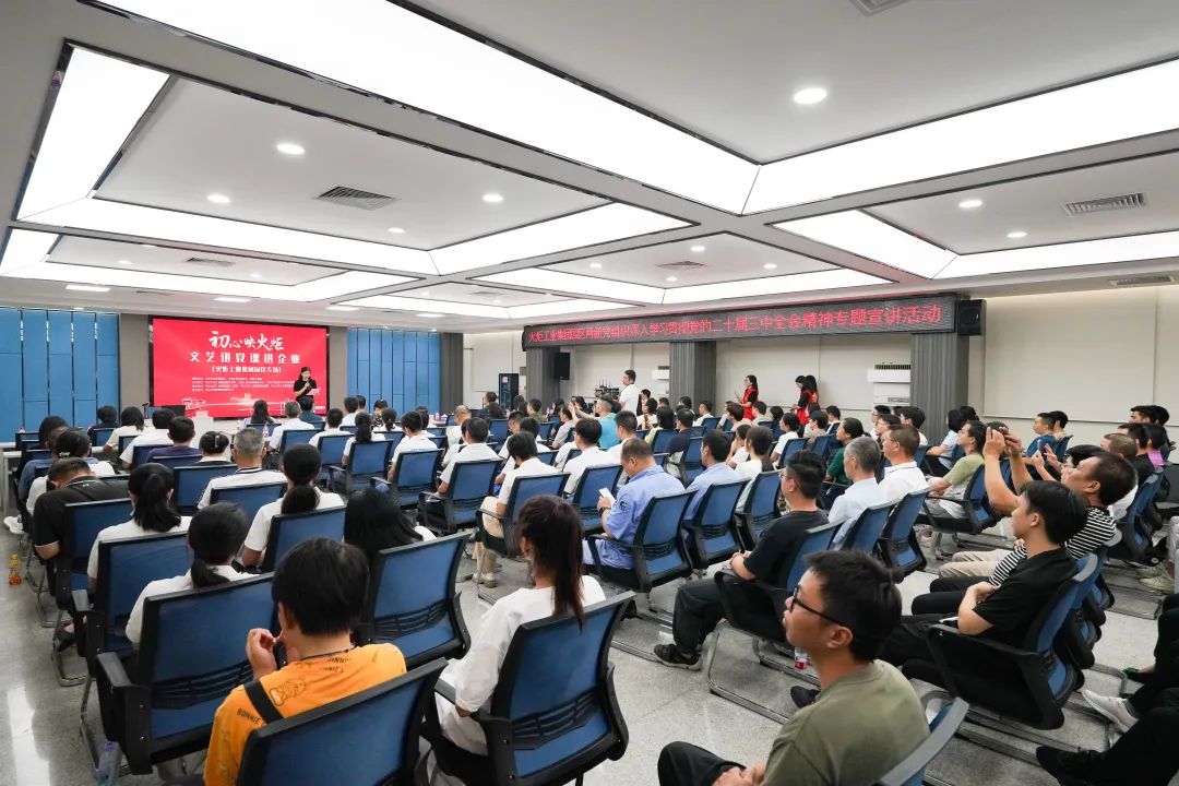 ����ˢ�¡��¡���ʶ����湤ҵ����԰�����µ���֯��չ������ӳ��桱���ս������˶�