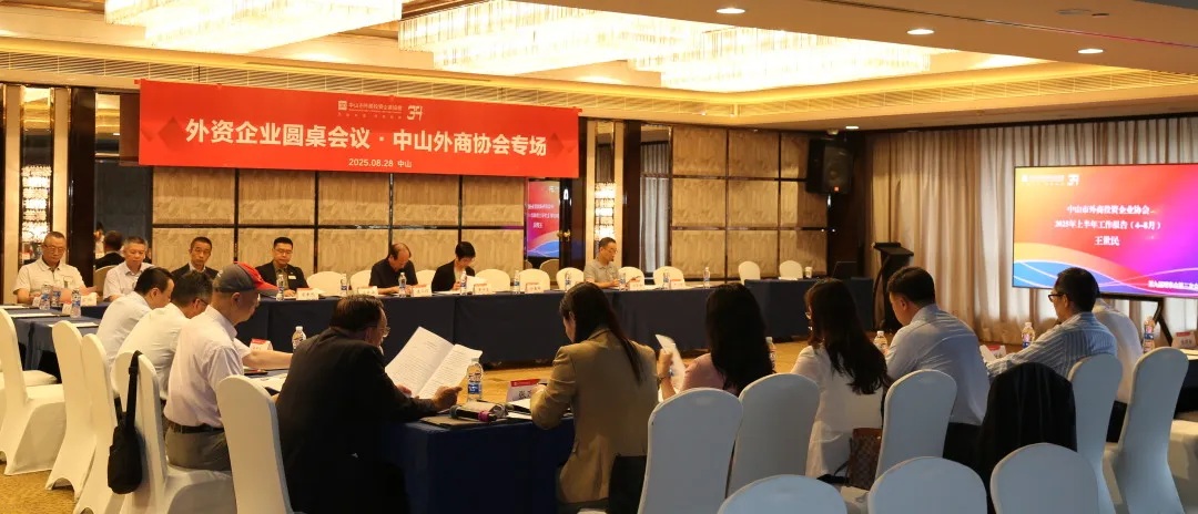 ��Э���˶���Э��ھŽ����»�����ξۻ���������ҵԲ����̸��˳���ٿ�