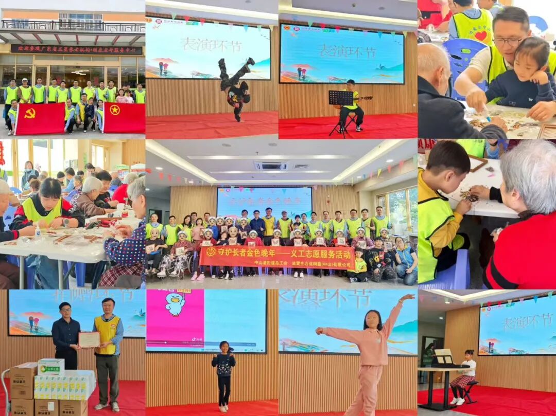 ΢��ɾ�������������������ůӭ�£���湤ҵ����԰����չ������+��Ը��ϵ���˶�ӭ����