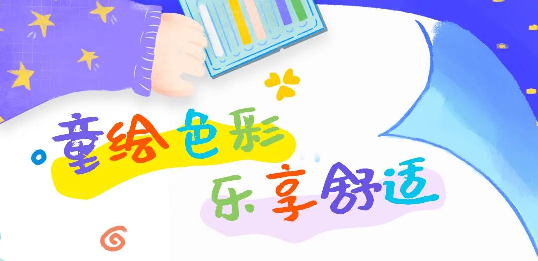 ͯ��ɫ�ʡ������񾲡��ڶ��ڡ�